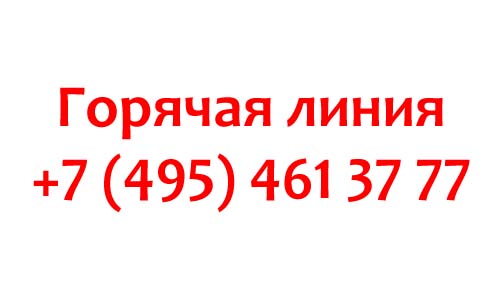 Контакты МГРИ