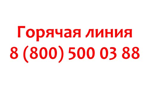 Контакты Медиа Связь