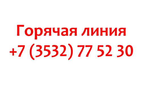 Контакты ОГАУ