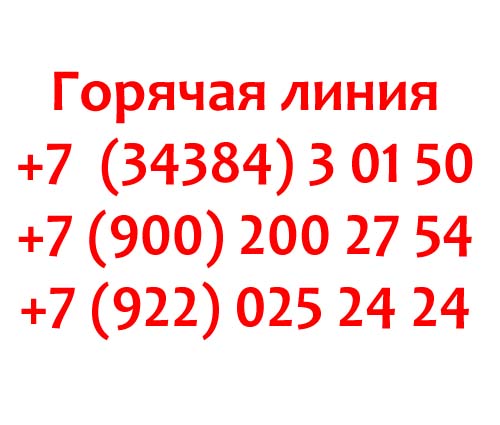 Контакты Парк Телеком