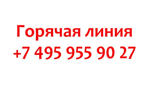 Контакты СВС Телеком