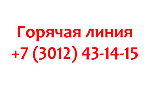 Контакты ВСГУТУ