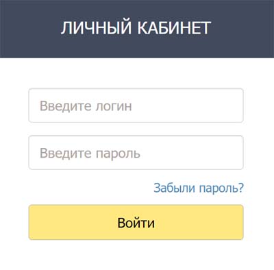 Вход в личный кабинет Енисей.нет
