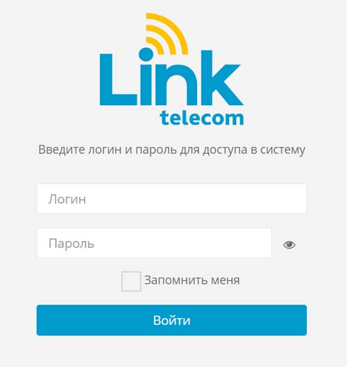 Вход в личный кабинет Линк Телеком