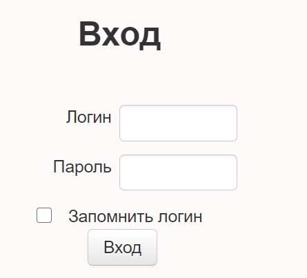 Вход в личный кабинет РязГМУ
