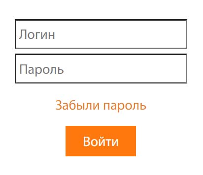 Вход в личный кабинет СВС Телеком
