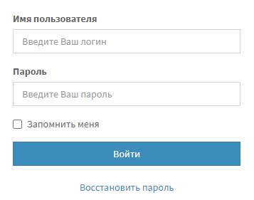 Вход в личный кабинет СтГАУ