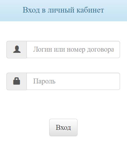 Вход в личный кабинет Тенета Телеком