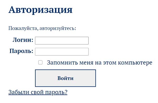 Вход в личный кабинет УрГЮУ