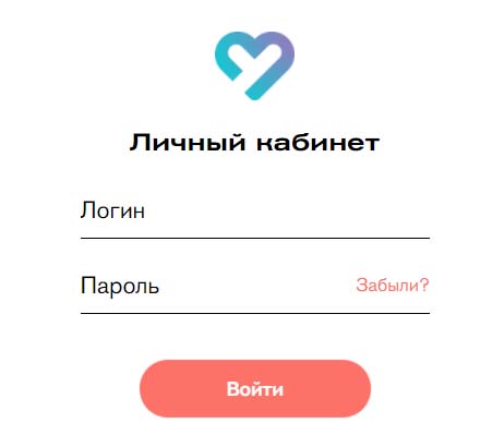 Вход в личный кабинет Уют Телеком