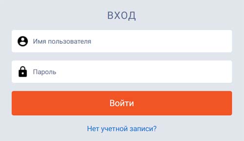 Вход в личный кабинет ВСГУТУ