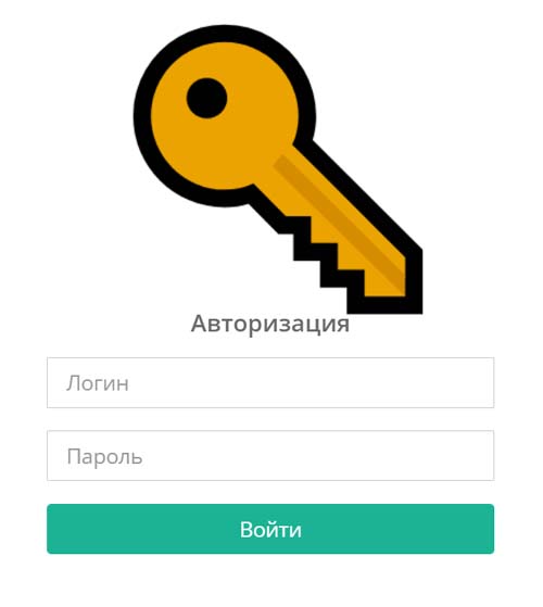 Вход в личный кабинет ЗабГУ