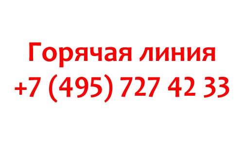 Контакты 2KOM