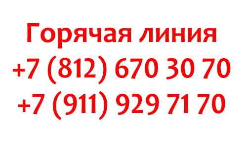 Контакты Арбиталь Интернет