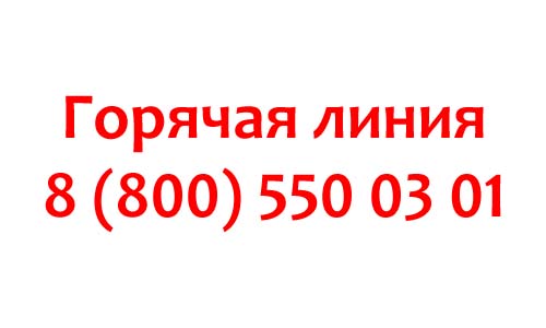 Контакты Авелаком