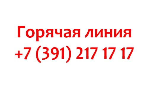 Контакты КГПУ