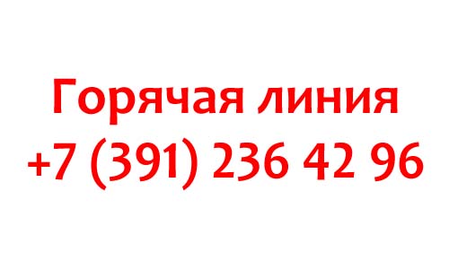 Контакты КИПК