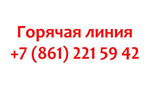 Контакты КубГАУ