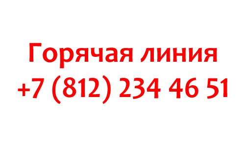 Контакты ЛЭТИ