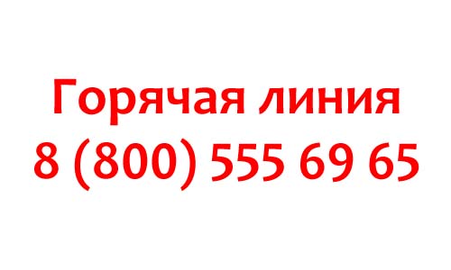 Контакты МКС Телеком