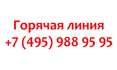 Контакты МосЛайн