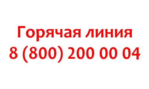 Контакты Неспрессо