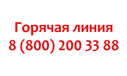 Контакты Нутрилон