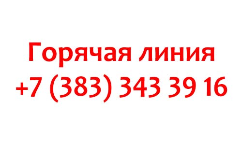 Контакты СГУГиТ