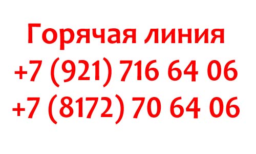 Контакты Смарт Интернет