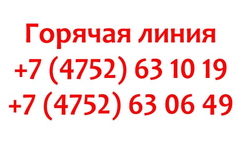 Контакты ТГТУ