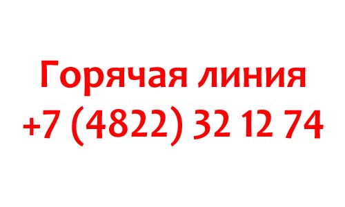 Контакты ТвГУ