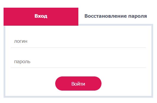 Вход личный кабинет КемГУ