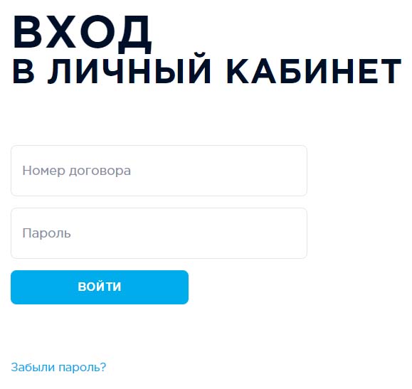 Вход в личный кабинет Арбиталь