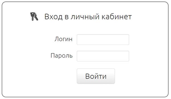 Вход в личный кабинет Дальняя Связь