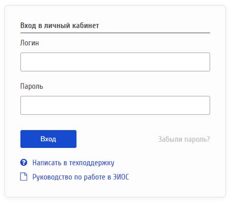 Вход в личный кабинет ИжГТУ