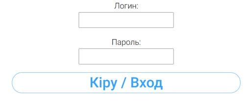 Вход в личный кабинет КарГУ