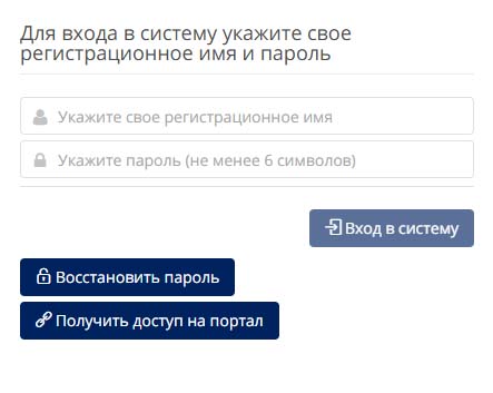 Вход в личный кабинет МГЭУ