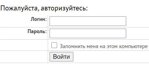 Вход в личный кабинет МГЮА