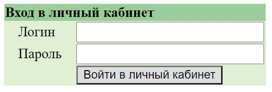 Вход в личный кабинет Ника Телеком
