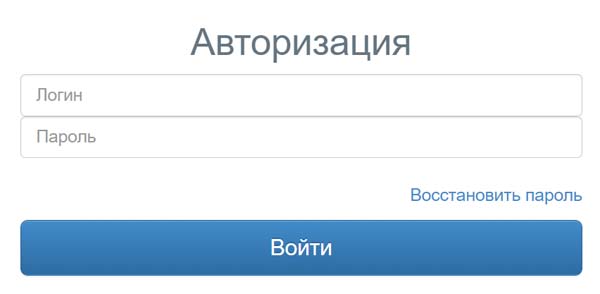 Вход в личный кабинет Регионтехсвязь