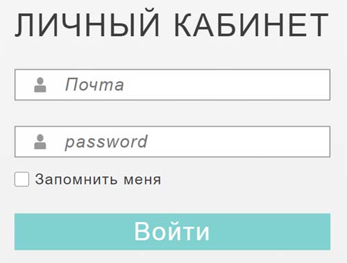 Вход в личный кабинет СГУГиТ