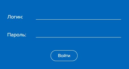 Вход в личный кабинет Смарт Хоум