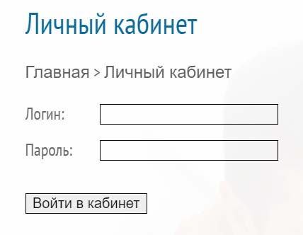 Вход в личный кабинет Смарт Интернет
