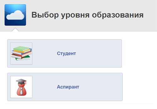Вход в личный кабинет ТГТУ