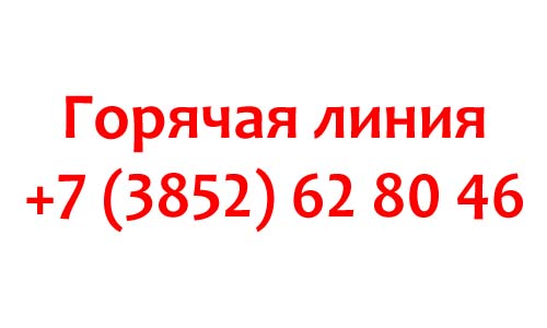 Контакты АГАУ