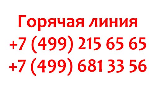 Контакты МИРЭА