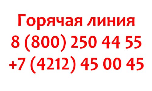 Контакты Redcom