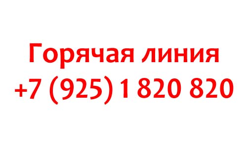 Контакты СКС Ком