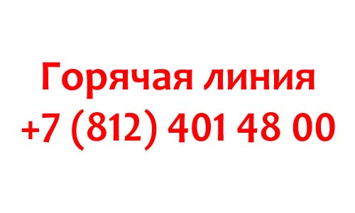 Контакты Суприм Телеком