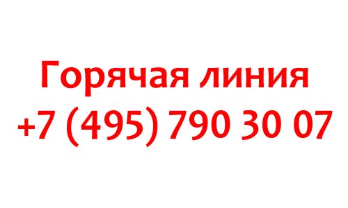 Контакты Винтем Телеком